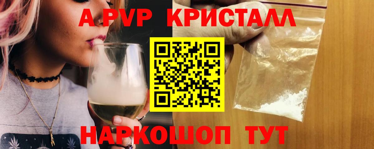 APVP СК КРИС Моздок
