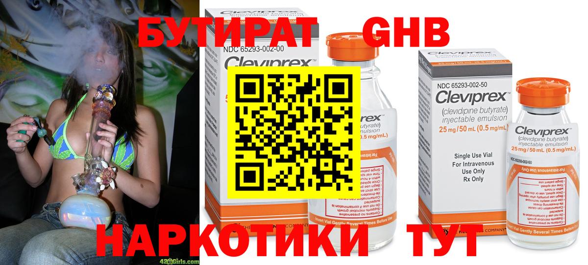 Моздок  Бутират оксана  Вход с VPN 