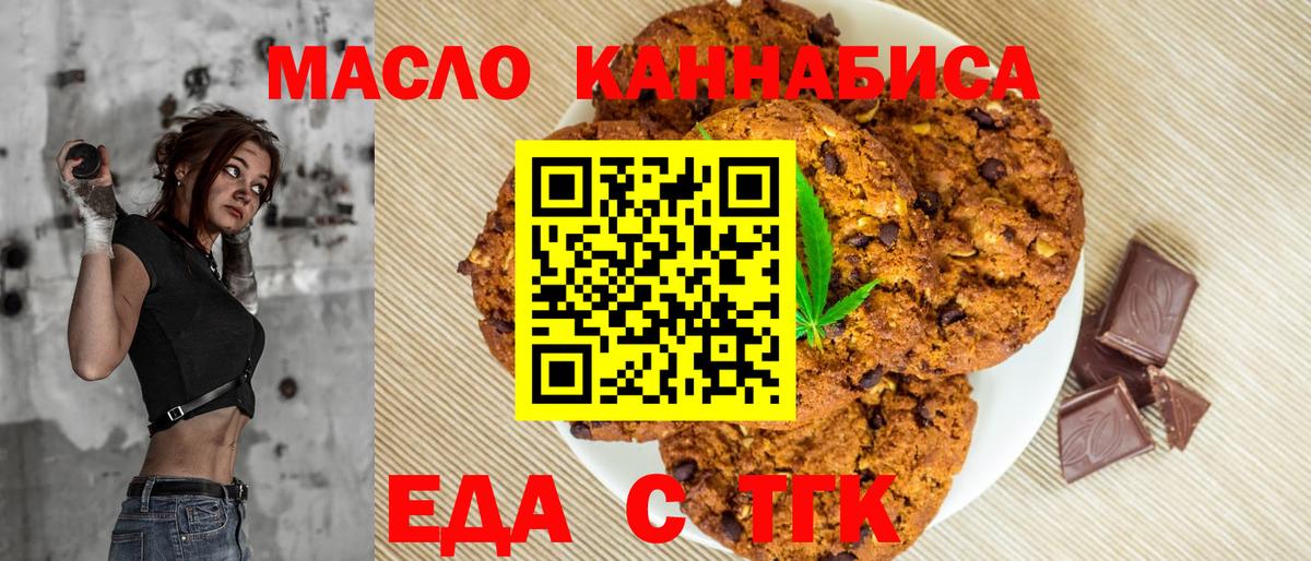 ГАШИШ  ТГК  МДМА  АМФ   Меф МЯУ МЯУ кристаллы  Вход с VPN  Гашиш  Как найти закладки?  Моздок  Cocaine  Бошки Шишки 