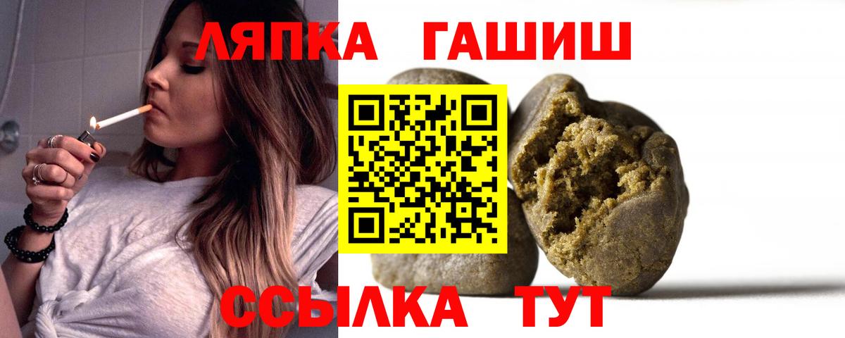 ГАШИШ индика сатива Моздок