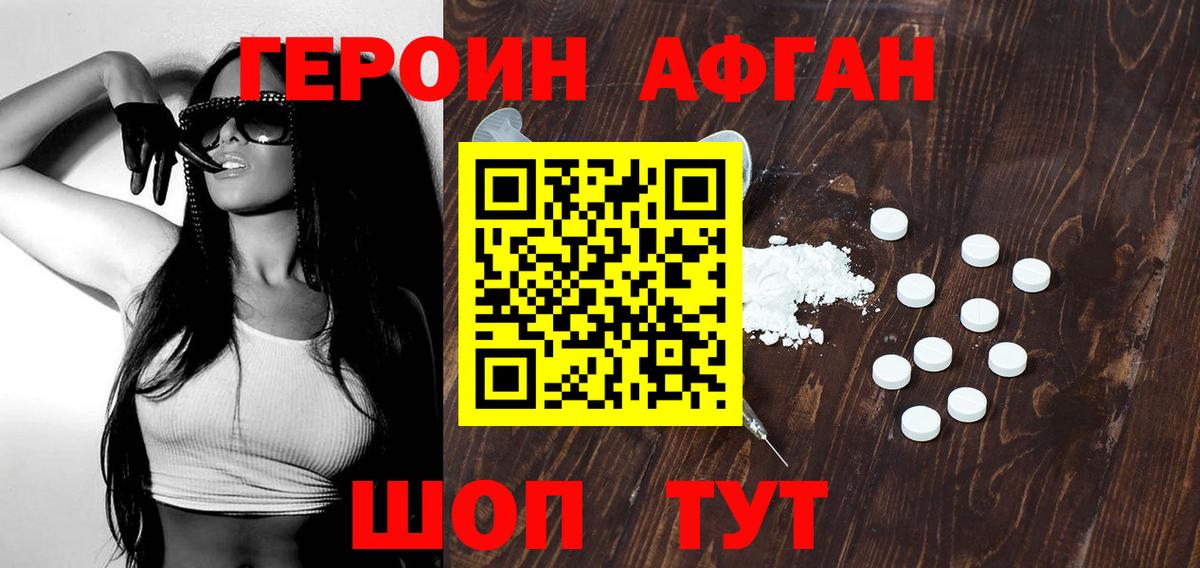 Моздок  ГЕРОИН гречка  ГЕРОИН  Вход с VPN 