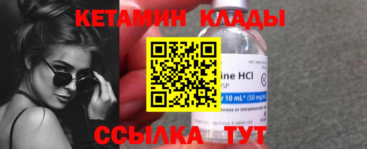 Моздок    онион  Вход с VPN  Кетамин VHQ 