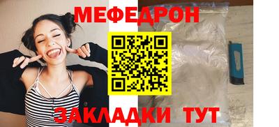 альфа пвп Усть-Джегута