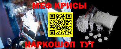 мдма Уссурийск