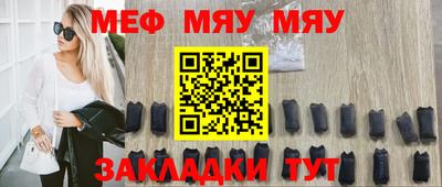 альфа пвп Усть-Джегута