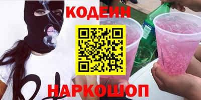 альфа пвп Усть-Джегута