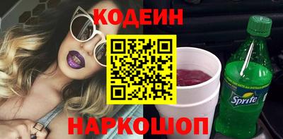 альфа пвп Усть-Джегута