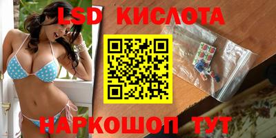 мдма Уссурийск