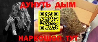 альфа пвп Усть-Джегута