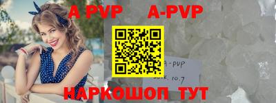 бутик Усть-Илимск