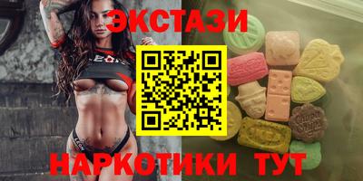 мдма Уссурийск
