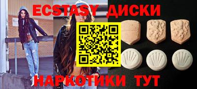 бутик Усть-Илимск