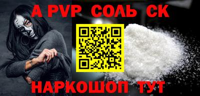 мдма Уссурийск