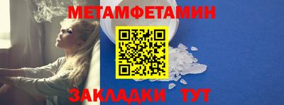 альфа пвп Усть-Джегута