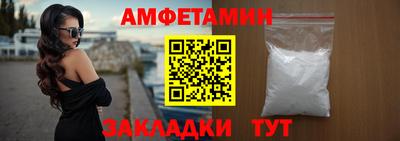 альфа пвп Усть-Джегута