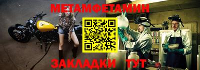 бутик Усть-Илимск