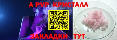 альфа пвп Усть-Джегута