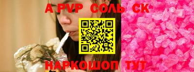 бутик Усть-Илимск