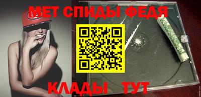 альфа пвп Усть-Джегута