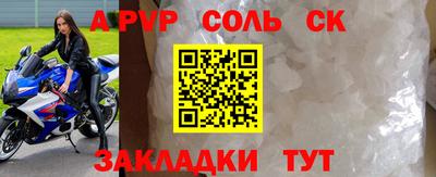 альфа пвп Усть-Джегута