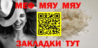 альфа пвп Усть-Джегута