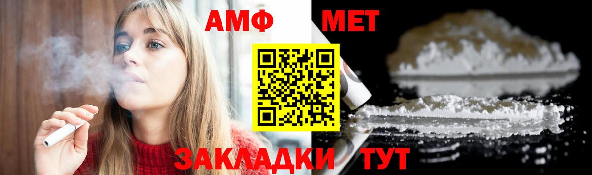 Первитин витя  Вход с VPN  Моздок 