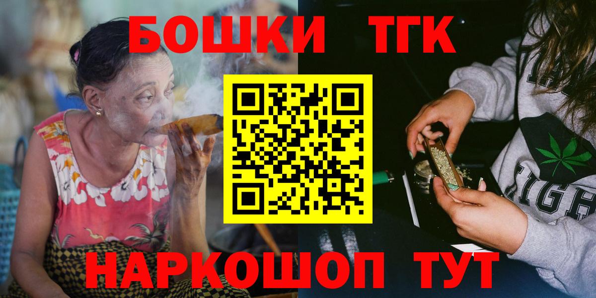 Бошки марихуана конопля Моздок